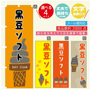 ̂ڂ \tgN[ \tg@̂ڂ @60×180 vŒylӕWDẑڂ y3980~ȏŁẑڂ IWi^ύX^̂ڂ \tgN[ 