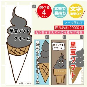 ̂ڂ \tgN[ \tg@̂ڂ @60×180 vŒylӕWDẑڂ y3980~ȏŁẑڂ IWi^ύX^̂ڂ \tgN[ 