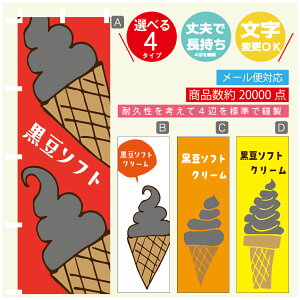 ̂ڂ \tgN[ \tg@̂ڂ @60×180 vŒylӕWDẑڂ y3980~ȏŁẑڂ IWi^ύX^̂ڂ \tgN[ 