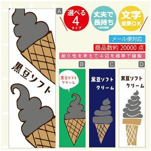 ̂ڂ \tgN[ \tg@̂ڂ @60×180 vŒylӕWDẑڂ y3980~ȏŁẑڂ IWi^ύX^̂ڂ \tgN[ 