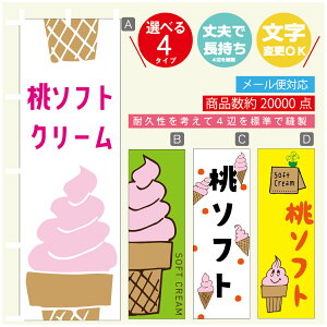 ̂ڂ \tgN[ \tg@̂ڂ @60×180 vŒylӕWDẑڂ y3980~ȏŁẑڂ IWi^ύX^̂ڂ \tgN[ \t