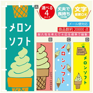 ̂ڂ \tgN[ \tg@̂ڂ @60×180 vŒylӕWDẑڂ y3980~ȏŁẑڂ IWi^ύX^̂ڂ \tgN[ 