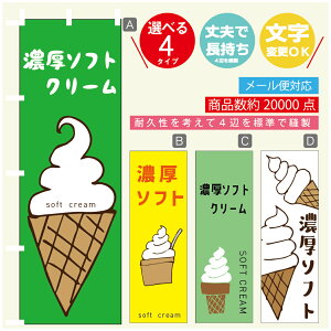 ̂ڂ \tgN[ Z\tg@̂ڂ @60×180 vŒylӕWDẑڂ y3980~ȏŁẑڂ IWi^ύX^̂ڂ \tgN[ Z