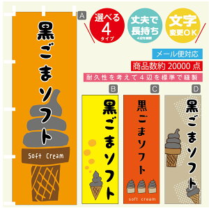 ̂ڂ \tgN[ ܃\tg@̂ڂ @60×180 vŒylӕWDẑڂ y3980~ȏŁẑڂ IWi^ύX^̂ڂ \tgN[ 