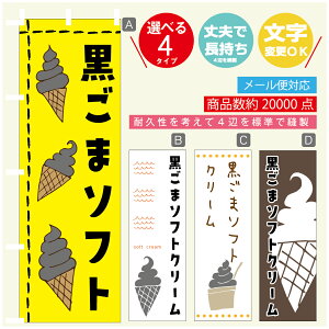 ̂ڂ \tgN[ ܃\tg@̂ڂ @60×180 vŒylӕWDẑڂ y3980~ȏŁẑڂ IWi^ύX^̂ڂ \tgN[ 