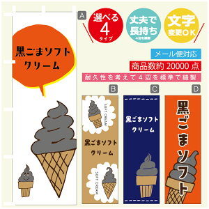 ̂ڂ \tgN[ ܃\tg@̂ڂ @60×180 vŒylӕWDẑڂ y3980~ȏŁẑڂ IWi^ύX^̂ڂ \tgN[ 