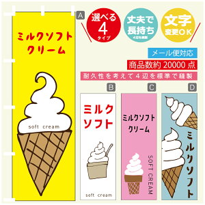 ̂ڂ \tgN[ ~N\tg@̂ڂ @60×180 vŒylӕWDẑڂ y3980~ȏŁẑڂ IWi^ύX^̂ڂ \tgN[ ~