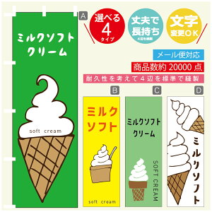 ̂ڂ \tgN[ ~N\tg@̂ڂ @60×180 vŒylӕWDẑڂ y3980~ȏŁẑڂ IWi^ύX^̂ڂ \tgN[ ~