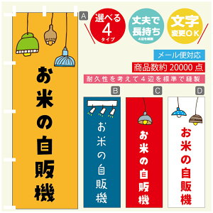 ̂ڂ Ă̎̋@@̔@@̂ڂ @60×180 vŒylӕWDẑڂ y3980~ȏŁẑڂ IWi^ύX^̂ڂ Ă̎̋@@