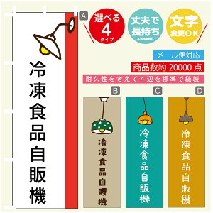 ̂ڂ ⓀHi̋@@̔@@̂ڂ @60×180 vŒylӕWDẑڂ y3980~ȏŁẑڂ IWi^ύX^̂ڂ ⓀHi̋@@