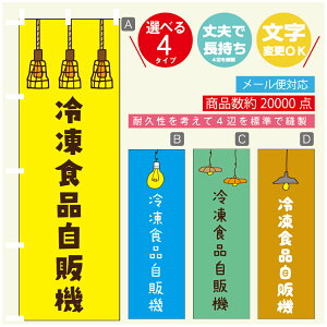 ̂ڂ ⓀHi̋@@̔@@̂ڂ @60×180 vŒylӕWDẑڂ y3980~ȏŁẑڂ IWi^ύX^̂ڂ ⓀHi̋@@