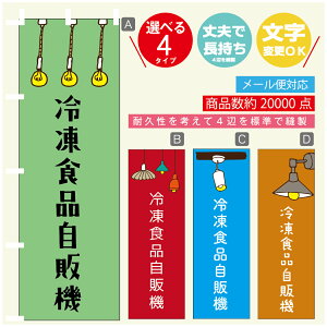 ̂ڂ ⓀHi̋@@̔@@̂ڂ @60×180 vŒylӕWDẑڂ y3980~ȏŁẑڂ IWi^ύX^̂ڂ ⓀHi̋@@