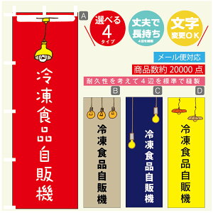 ̂ڂ ⓀHi̋@@̔@@̂ڂ @60×180 vŒylӕWDẑڂ y3980~ȏŁẑڂ IWi^ύX^̂ڂ ⓀHi̋@@