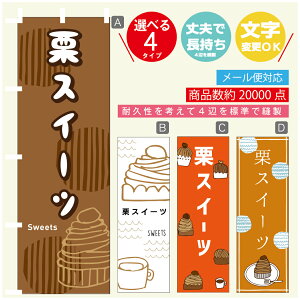 ̂ڂ IXC[c@H̃XC[c@u@̂ڂ @60×180 vŒylӕWDẑڂ y3980~ȏŁẑڂ IWi^ύX^̂ڂ IXC