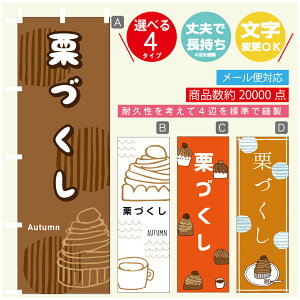 ̂ڂ IÂ@XC[c@u@̂ڂ @60×180 vŒylӕWDẑڂ y3980~ȏŁẑڂ IWi^ύX^̂ڂ IÂ@X