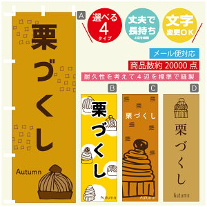 ̂ڂ IÂ@XC[c@u@̂ڂ @60×180 vŒylӕWDẑڂ y3980~ȏŁẑڂ IWi^ύX^̂ڂ IÂ@X