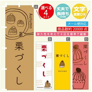 ̂ڂ IÂ@XC[c@u@̂ڂ @60×180 vŒylӕWDẑڂ y3980~ȏŁẑڂ IWi^ύX^̂ڂ IÂ@X