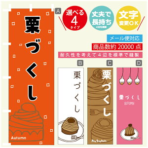 ̂ڂ IÂ@XC[c@u@̂ڂ @60×180 vŒylӕWDẑڂ y3980~ȏŁẑڂ IWi^ύX^̂ڂ IÂ@X