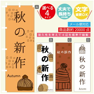 ̂ڂ H̐V@u@IXC[c@̂ڂ @60×180 vŒylӕWDẑڂ y3980~ȏŁẑڂ IWi^ύX^̂ڂ H̐V@