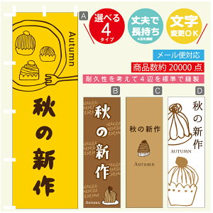 ̂ڂ H̐V@u@IXC[c@̂ڂ @60×180 vŒylӕWDẑڂ y3980~ȏŁẑڂ IWi^ύX^̂ڂ H̐V@