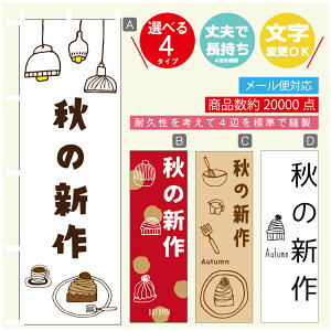 ̂ڂ H̐V@u@IXC[c@̂ڂ @60×180 vŒylӕWDẑڂ y3980~ȏŁẑڂ IWi^ύX^̂ڂ H̐V@