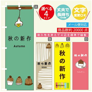 ̂ڂ H̐V@u@IXC[c@̂ڂ @60×180 vŒylӕWDẑڂ y3980~ȏŁẑڂ IWi^ύX^̂ڂ H̐V@