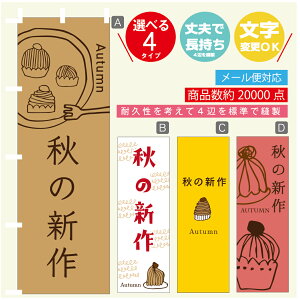 ̂ڂ H̐V@u@IXC[c@̂ڂ @60×180 vŒylӕWDẑڂ y3980~ȏŁẑڂ IWi^ύX^̂ڂ H̐V@