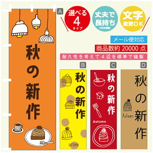 ̂ڂ H̐V@u@IXC[c@̂ڂ @60×180 vŒylӕWDẑڂ y3980~ȏŁẑڂ IWi^ύX^̂ڂ H̐V@