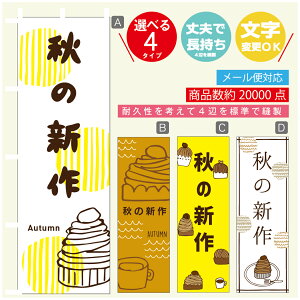 ̂ڂ H̐V@u@IXC[c@̂ڂ @60×180 vŒylӕWDẑڂ y3980~ȏŁẑڂ IWi^ύX^̂ڂ H̐V@