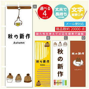 ̂ڂ H̐V@u@IXC[c@̂ڂ @60×180 vŒylӕWDẑڂ y3980~ȏŁẑڂ IWi^ύX^̂ڂ H̐V@