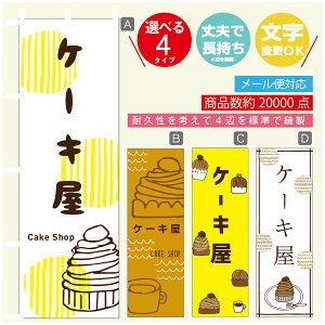 ̂ڂ P[L@u@XC[c@I@̂ڂ @60×180 vŒylӕWDẑڂ y3980~ȏŁẑڂ IWi^ύX^̂ڂ P[L