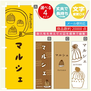 ̂ڂ H̃}VF@u@XC[c@I@̂ڂ @60×180 vŒylӕWDẑڂ y3980~ȏŁẑڂ IWi^ύX^̂ڂ H