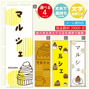 ̂ڂ H̃}VF@u@XC[c@I@̂ڂ @60×180 vŒylӕWDẑڂ y3980~ȏŁẑڂ IWi^ύX^̂ڂ H