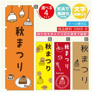 ̂ڂ H܂@IXC[c@u@̂ڂ @60×180 vŒylӕWDẑڂ y3980~ȏŁẑڂ IWi^ύX^̂ڂ H܂@