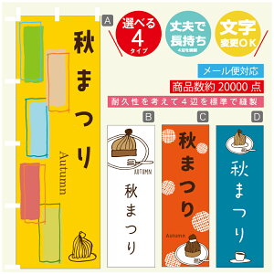 ̂ڂ H܂@IXC[c@u@̂ڂ @60×180 vŒylӕWDẑڂ y3980~ȏŁẑڂ IWi^ύX^̂ڂ H܂@