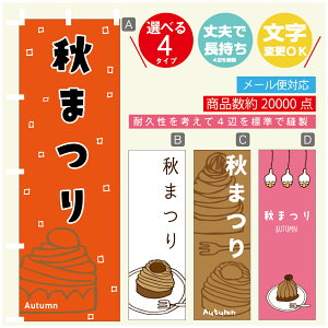 ̂ڂ H܂@IXC[c@u@̂ڂ @60×180 vŒylӕWDẑڂ y3980~ȏŁẑڂ IWi^ύX^̂ڂ H܂@