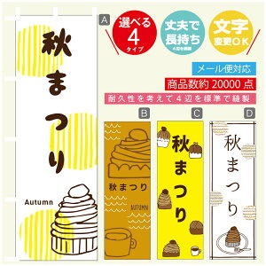 ̂ڂ H܂@IXC[c@u@̂ڂ @60×180 vŒylӕWDẑڂ y3980~ȏŁẑڂ IWi^ύX^̂ڂ H܂@