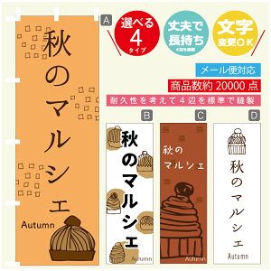 ̂ڂ H̃}VF@IXC[c@u@̂ڂ @60×180 vŒylӕWDẑڂ y3980~ȏŁẑڂ IWi^ύX^̂ڂ H̃}