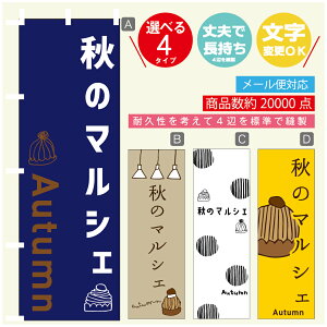 ̂ڂ H̃}VF@IXC[c@u@̂ڂ @60×180 vŒylӕWDẑڂ y3980~ȏŁẑڂ IWi^ύX^̂ڂ H̃}