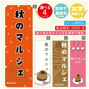 ̂ڂ H̃}VF@IXC[c@u@̂ڂ @60×180 vŒylӕWDẑڂ y3980~ȏŁẑڂ IWi^ύX^̂ڂ H̃}