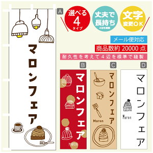 ̂ڂ }tFA@IXC[c@H̃XC[c@̂ڂ @60×180 vŒylӕWDẑڂ y3980~ȏŁẑڂ IWi^ύX^̂ڂ }