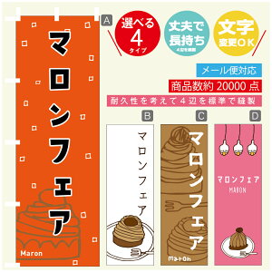 ̂ڂ }tFA@IXC[c@H̃XC[c@̂ڂ @60×180 vŒylӕWDẑڂ y3980~ȏŁẑڂ IWi^ύX^̂ڂ }