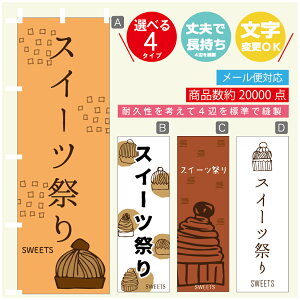 ̂ڂ XC[cՂ@u@ĨXC[c@̂ڂ @60×180 vŒylӕWDẑڂ y3980~ȏŁẑڂ IWi^ύX^̂ڂ XC