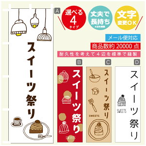 ̂ڂ XC[cՂ@u@ĨXC[c@̂ڂ @60×180 vŒylӕWDẑڂ y3980~ȏŁẑڂ IWi^ύX^̂ڂ XC