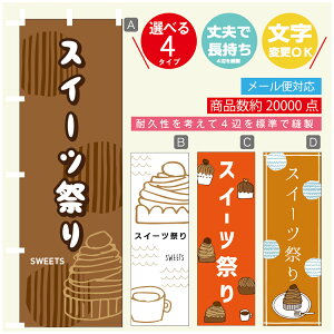 ̂ڂ XC[cՂ@u@ĨXC[c@̂ڂ @60×180 vŒylӕWDẑڂ y3980~ȏŁẑڂ IWi^ύX^̂ڂ XC