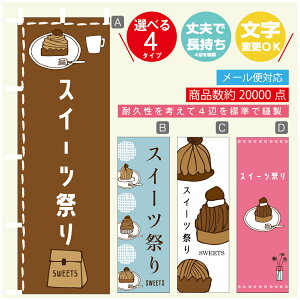 ̂ڂ XC[cՂ@u@ĨXC[c@̂ڂ @60×180 vŒylӕWDẑڂ y3980~ȏŁẑڂ IWi^ύX^̂ڂ XC