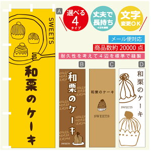 ̂ڂ aĨP[L@u@H̃XC[c@̂ڂ @60×180 vŒylӕWDẑڂ y3980~ȏŁẑڂ IWi^ύX^̂ڂ aI