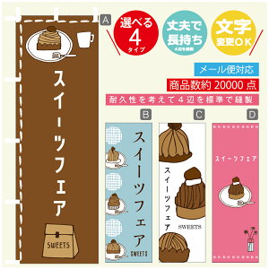 ̂ڂ XC[ctFA@u@H̃XC[c@I@̂ڂ @60×180 vŒylӕWDẑڂ y3980~ȏŁẑڂ IWi^ύX^̂ڂ