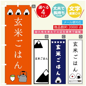 ̂ڂ @Ă͂@ɂ@̂ڂ @60×180 vŒylӕWDẑڂ y3980~ȏŁẑڂ IWi^ύX^̂ڂ @Ă͂@ɂ