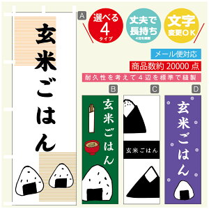 ̂ڂ @Ă͂@ɂ@̂ڂ @60×180 vŒylӕWDẑڂ y3980~ȏŁẑڂ IWi^ύX^̂ڂ @Ă͂@ɂ